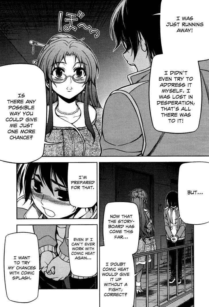 Koimoku - Vol.1 Chapter 4