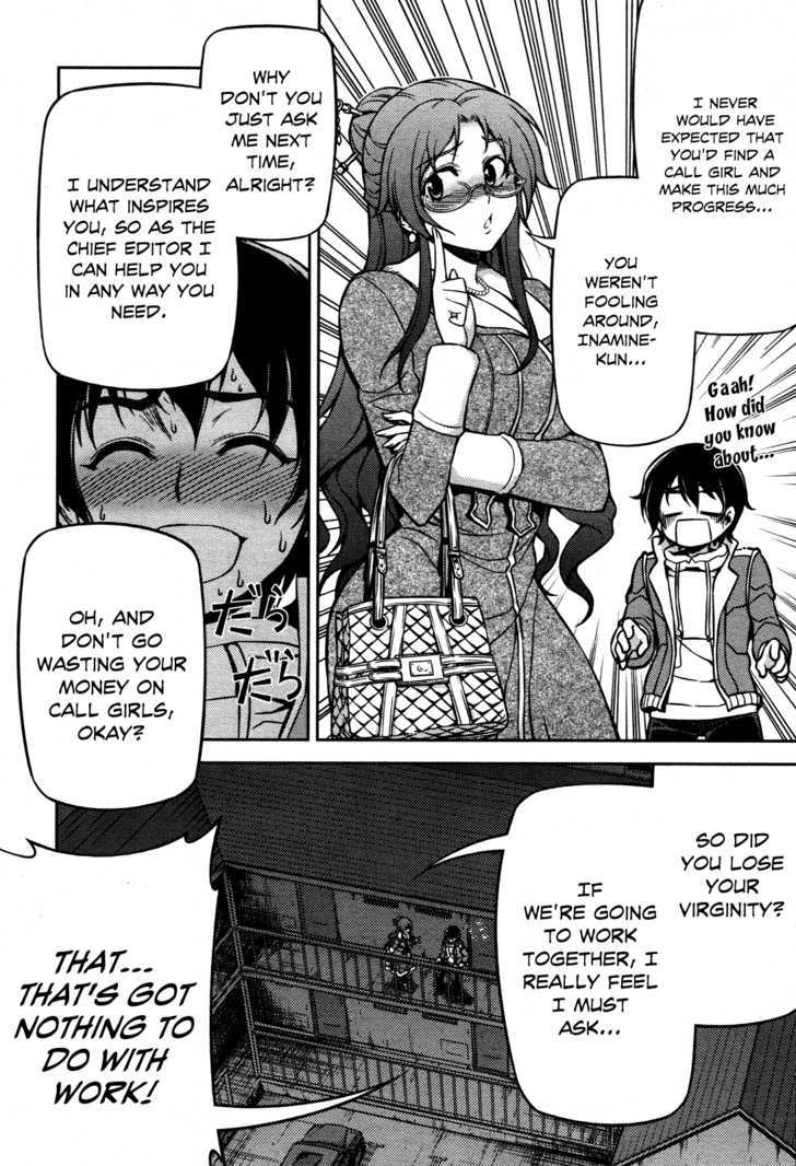 Koimoku - Vol.1 Chapter 4