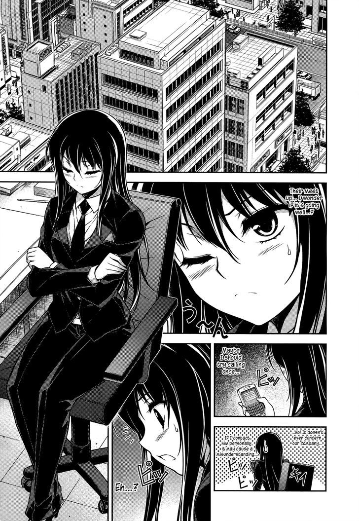 Koimoku - Vol.4 Chapter 17