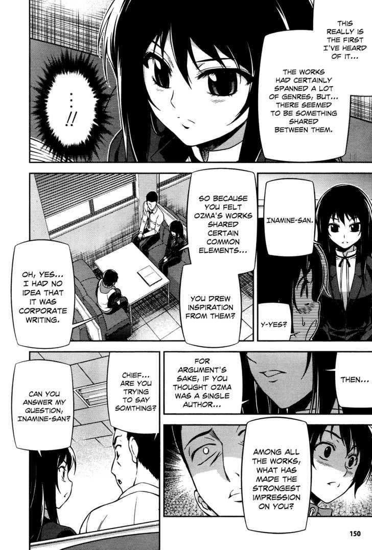 Koimoku - Vol.1 Chapter 3