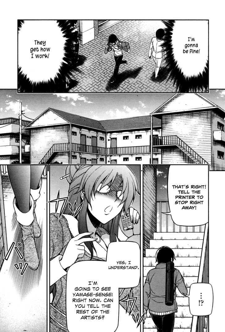 Koimoku - Vol.1 Chapter 3