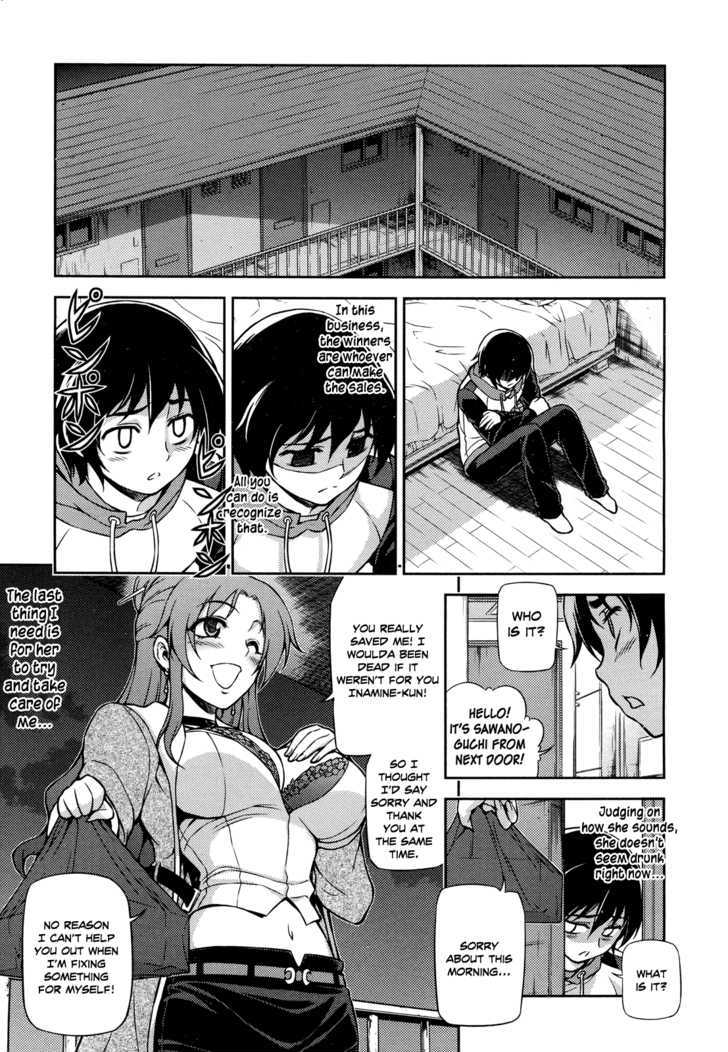 Koimoku - Vol.1 Chapter 1