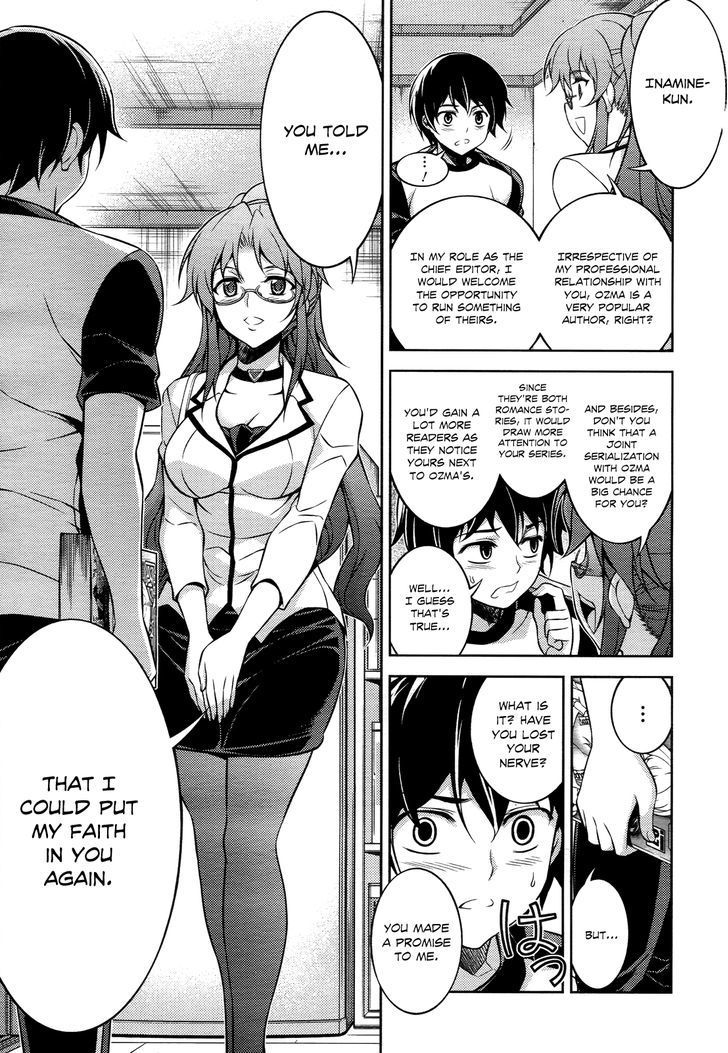 Koimoku - Vol.3 Chapter 12