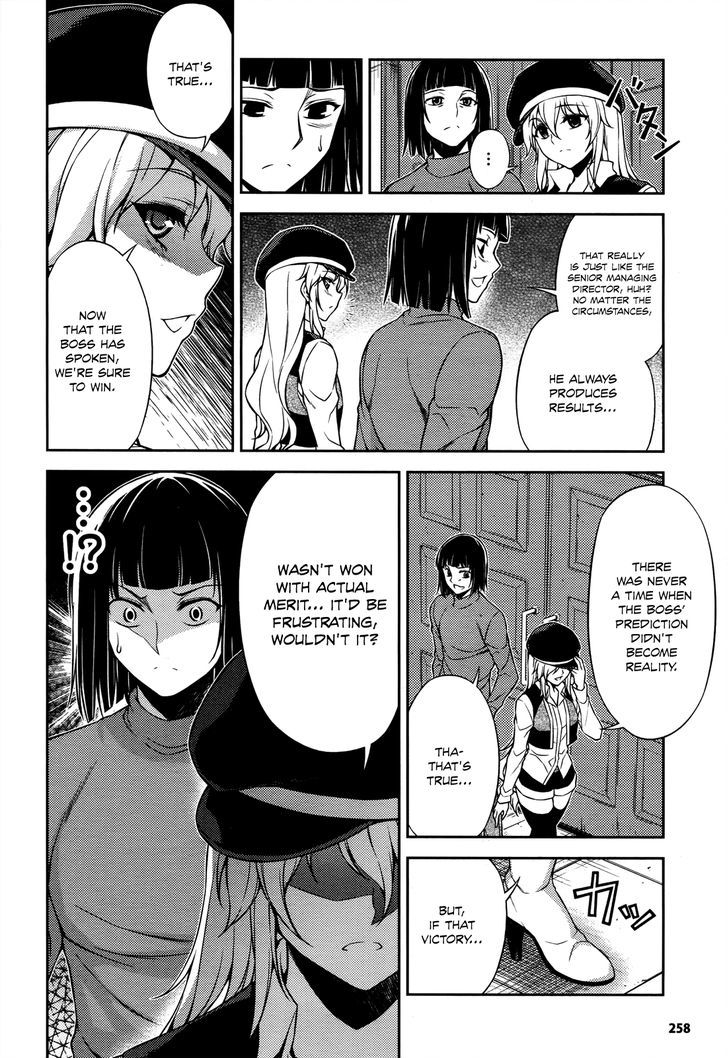 Koimoku - Vol.5 Chapter 20