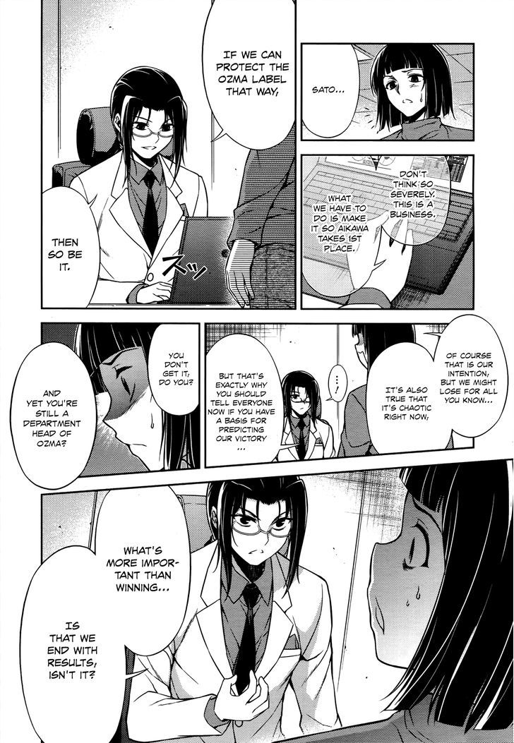 Koimoku - Vol.5 Chapter 20