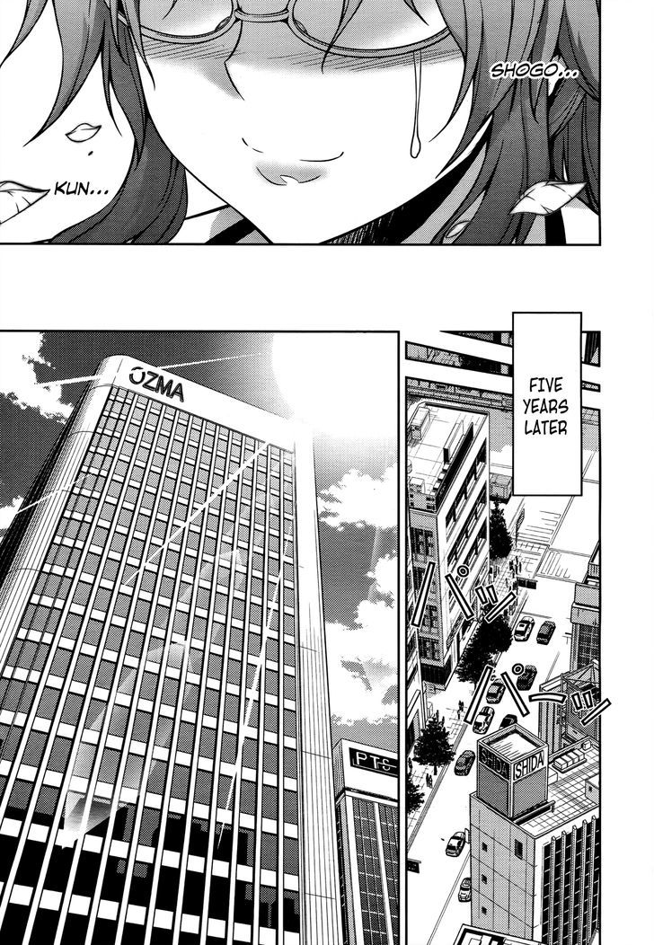 Koimoku - Vol.5 Chapter 20