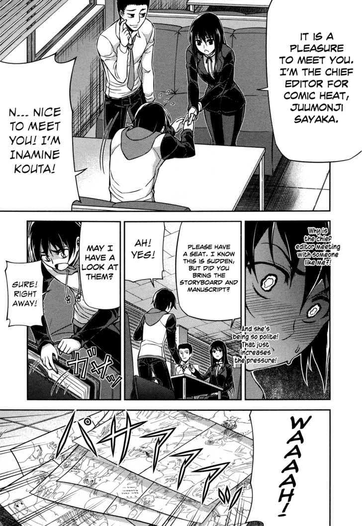 Koimoku - Vol.1 Chapter 2