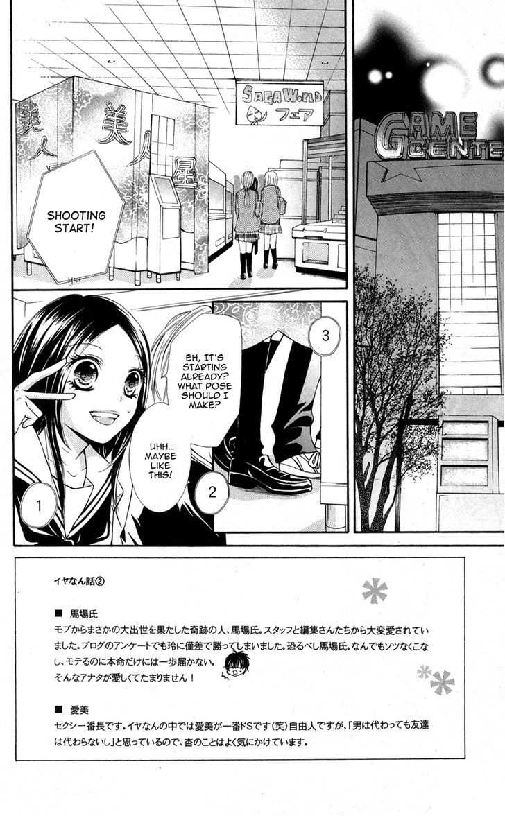 Iya Da Nante Iwasenai - Vol.2 Chapter 8