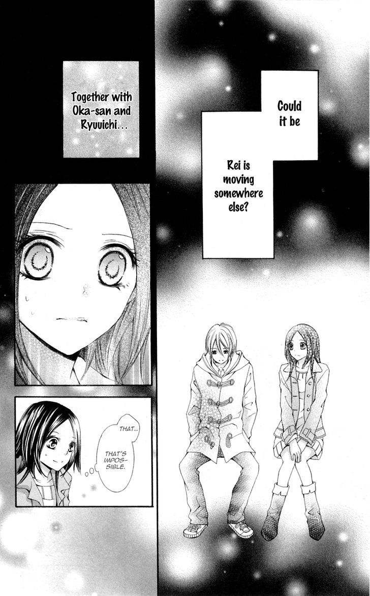 Iya Da Nante Iwasenai - Vol.2 Chapter 8