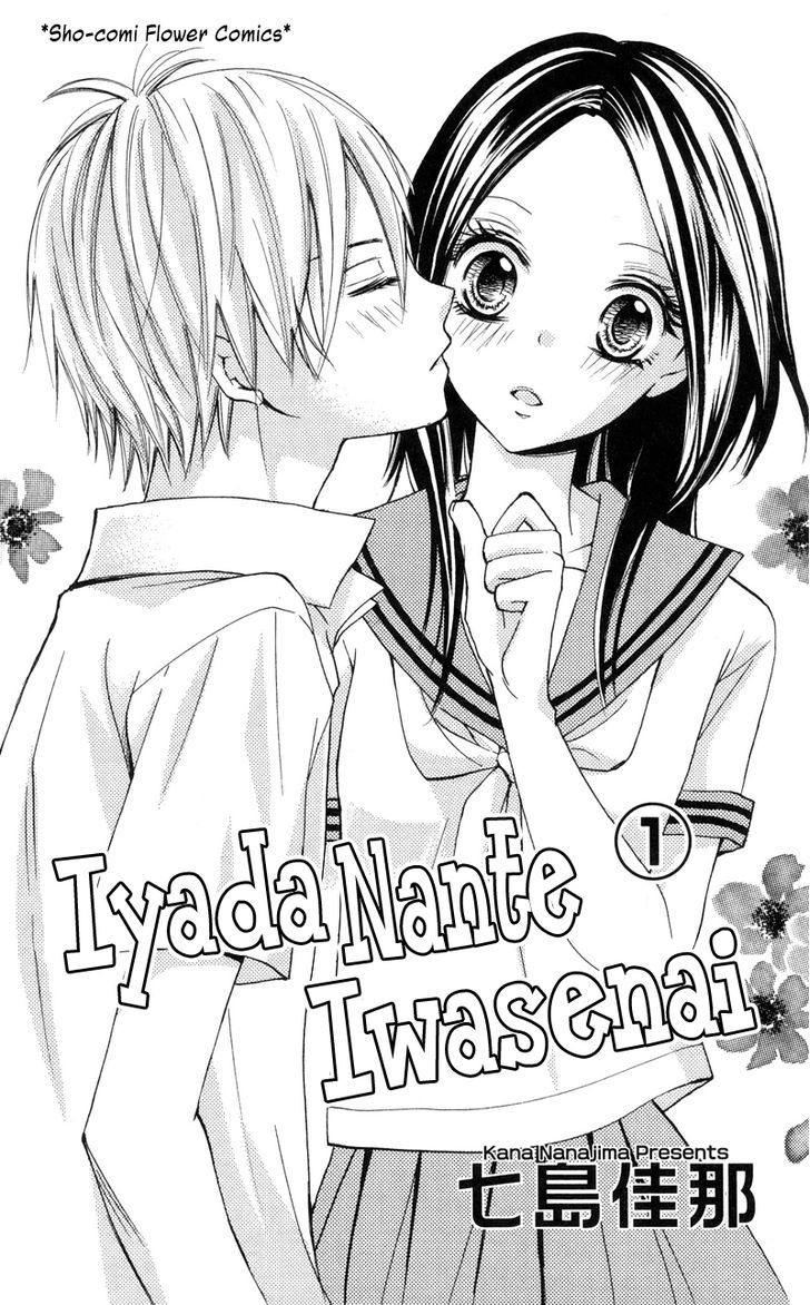 Iya Da Nante Iwasenai - Vol.1 Chapter 1