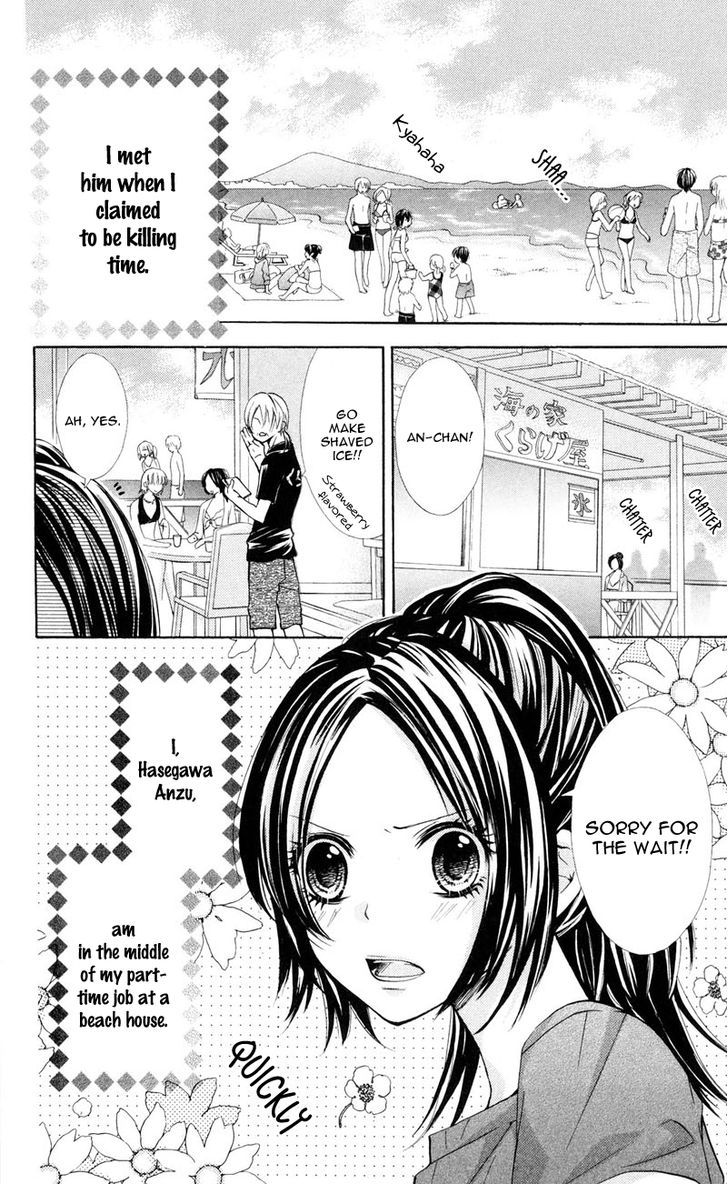 Iya Da Nante Iwasenai - Vol.1 Chapter 1