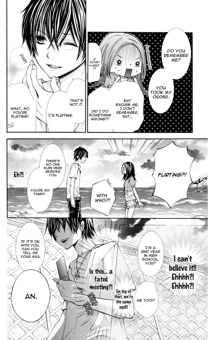 Iya Da Nante Iwasenai - Vol.1 Chapter 1