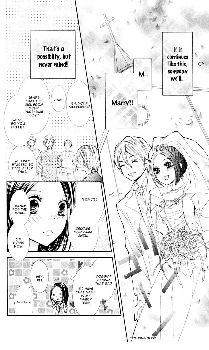 Iya Da Nante Iwasenai - Vol.1 Chapter 4