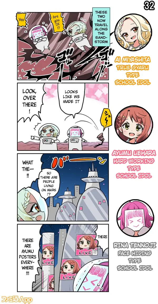 Love Live! School Idol Festival All Stars 4-Koma: Famitsu - Chapter 32