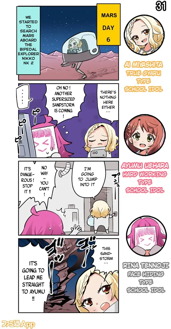 Love Live! School Idol Festival All Stars 4-Koma: Famitsu - Chapter 31