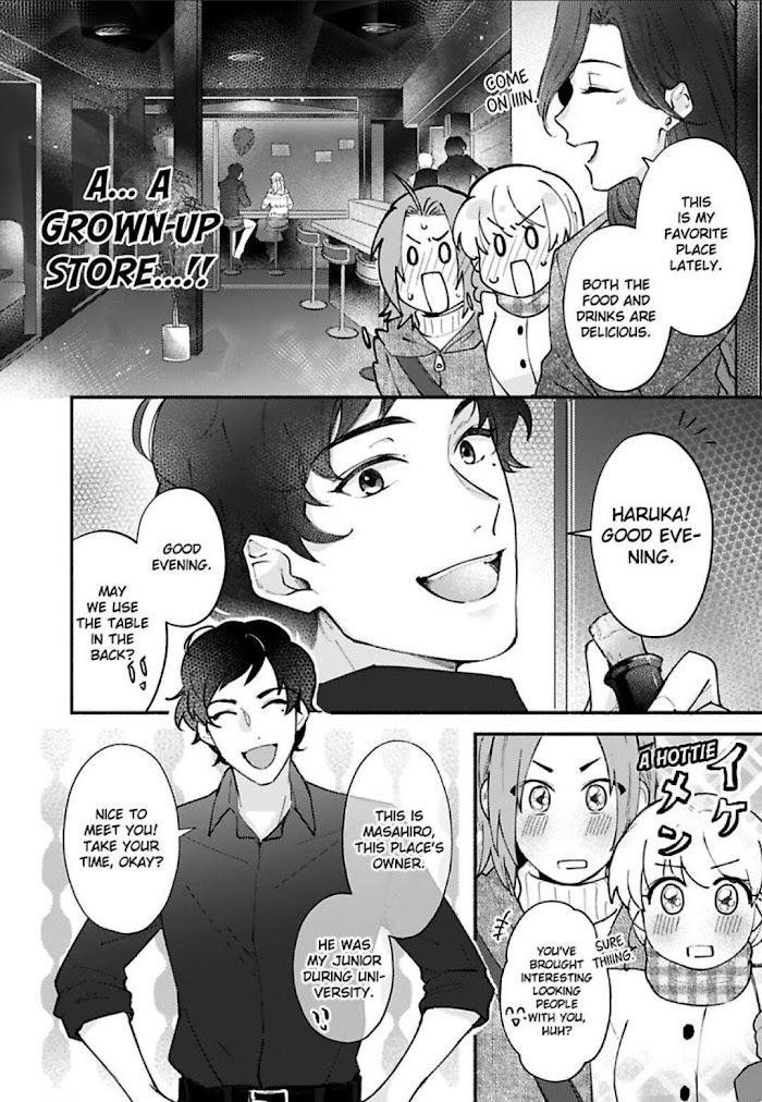 Sasaki, Ore Wa Amakunai Kara Na. - Chapter 12