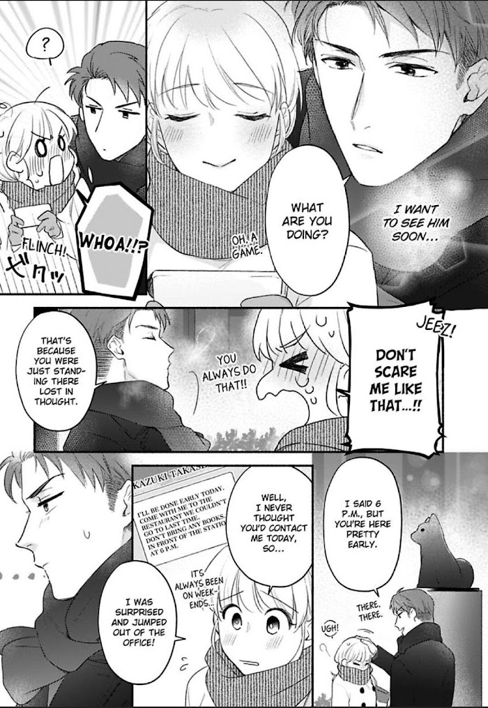 Sasaki, Ore Wa Amakunai Kara Na. - Chapter 11