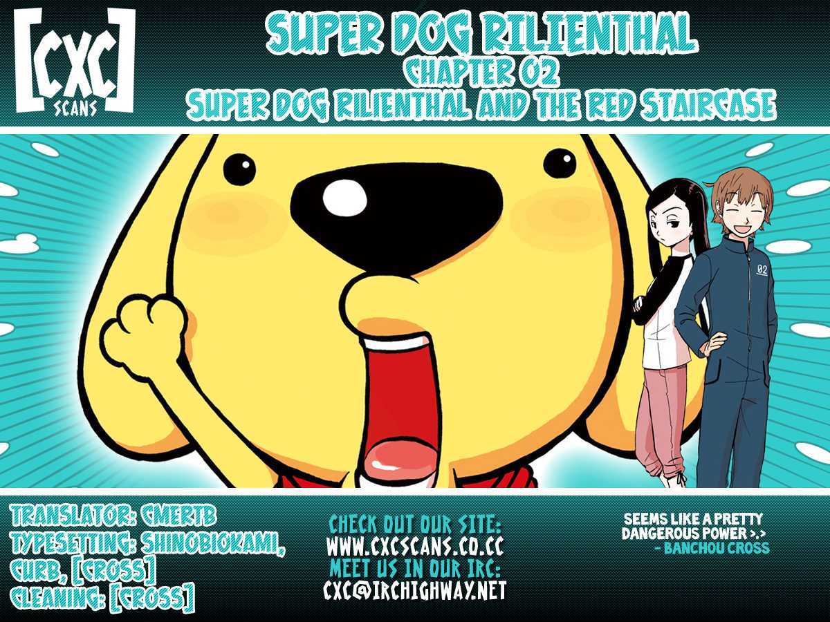 Super Dog Rilienthal - Vol.1 Chapter 2 : Super Dog Rilienthal And The Red Staircase