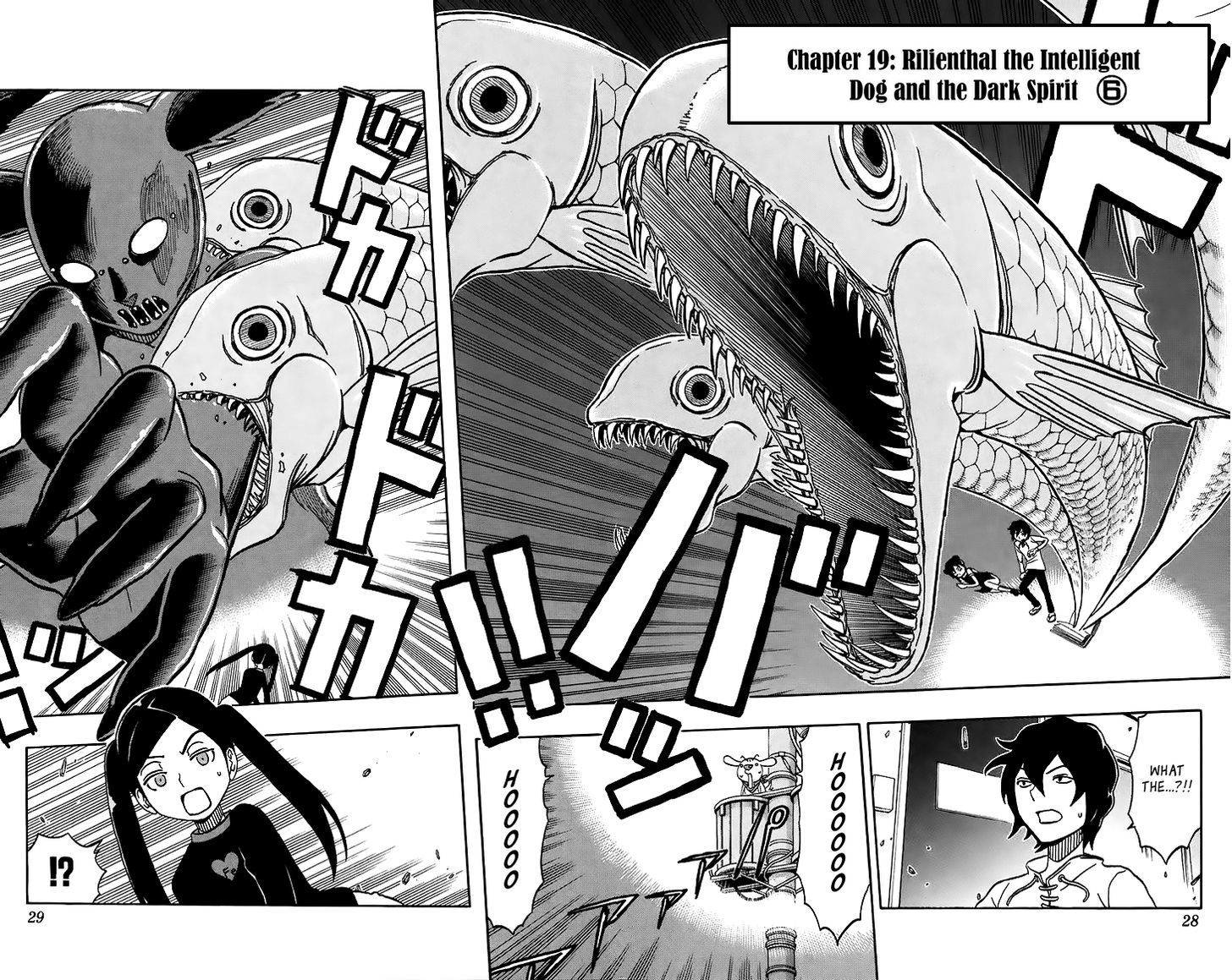 Super Dog Rilienthal - Vol.3 Chapter 19 : The Dark Spirit (6)