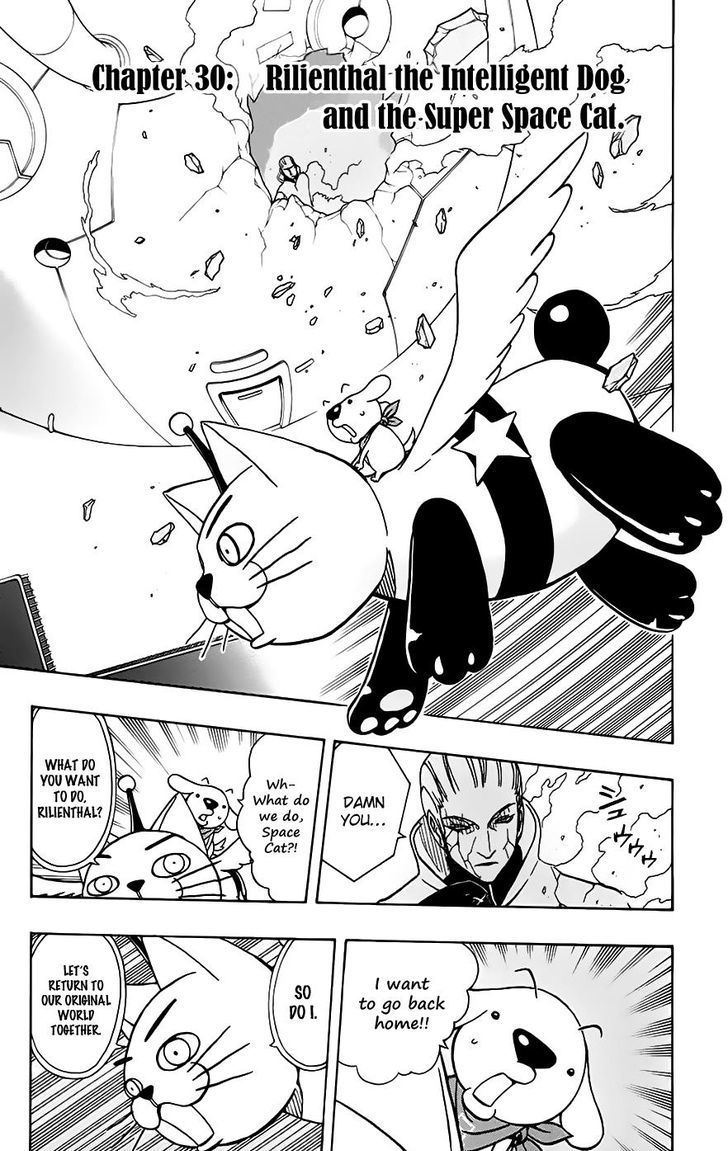 Super Dog Rilienthal - Vol.4 Chapter 30 : The Super Space Cat