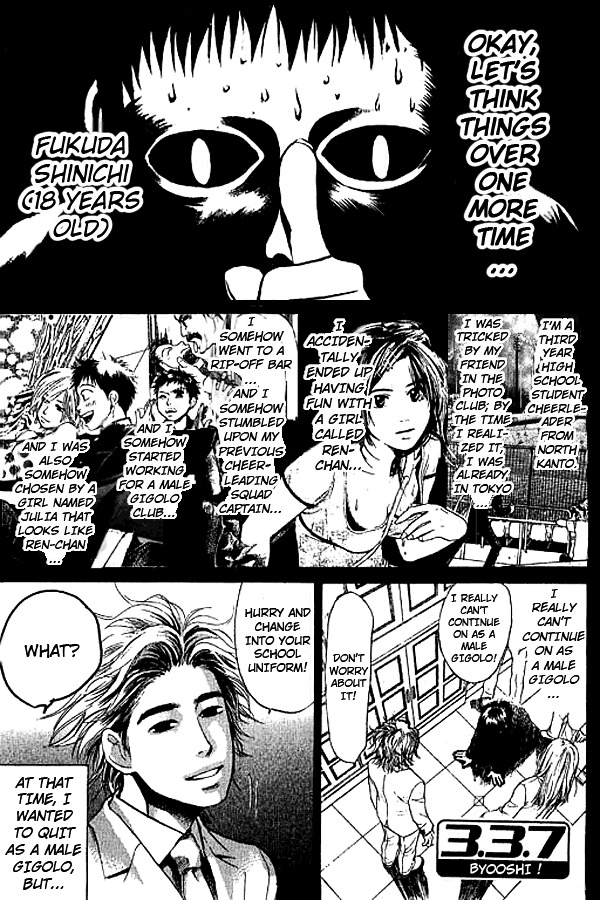 3.3.7 Byooshi!! - Vol.1 Chapter 3 : Your Cheer