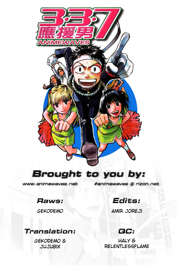 3.3.7 Byooshi!! - Vol.1 Chapter 3 : Your Cheer