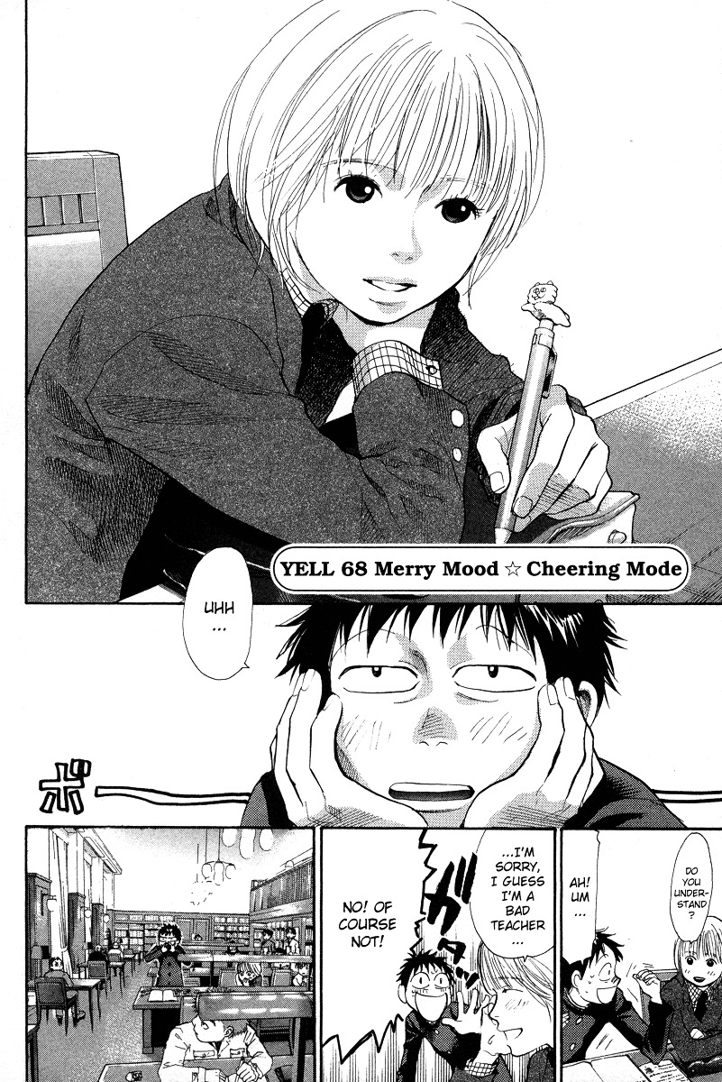 3.3.7 Byooshi!! - Vol.8 Chapter 68 : Merry Mood ★ Cheering Mood