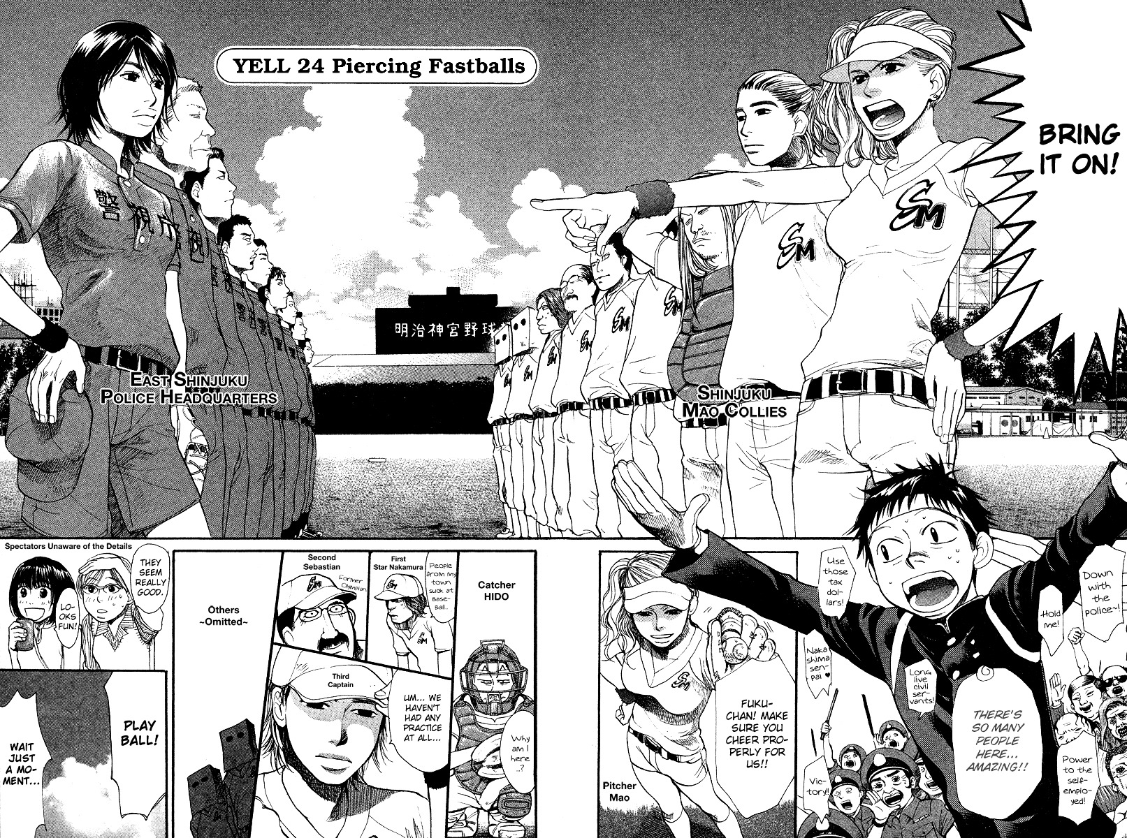 3.3.7 Byooshi!! - Vol.4 Chapter 24 : Piercing Fastballs