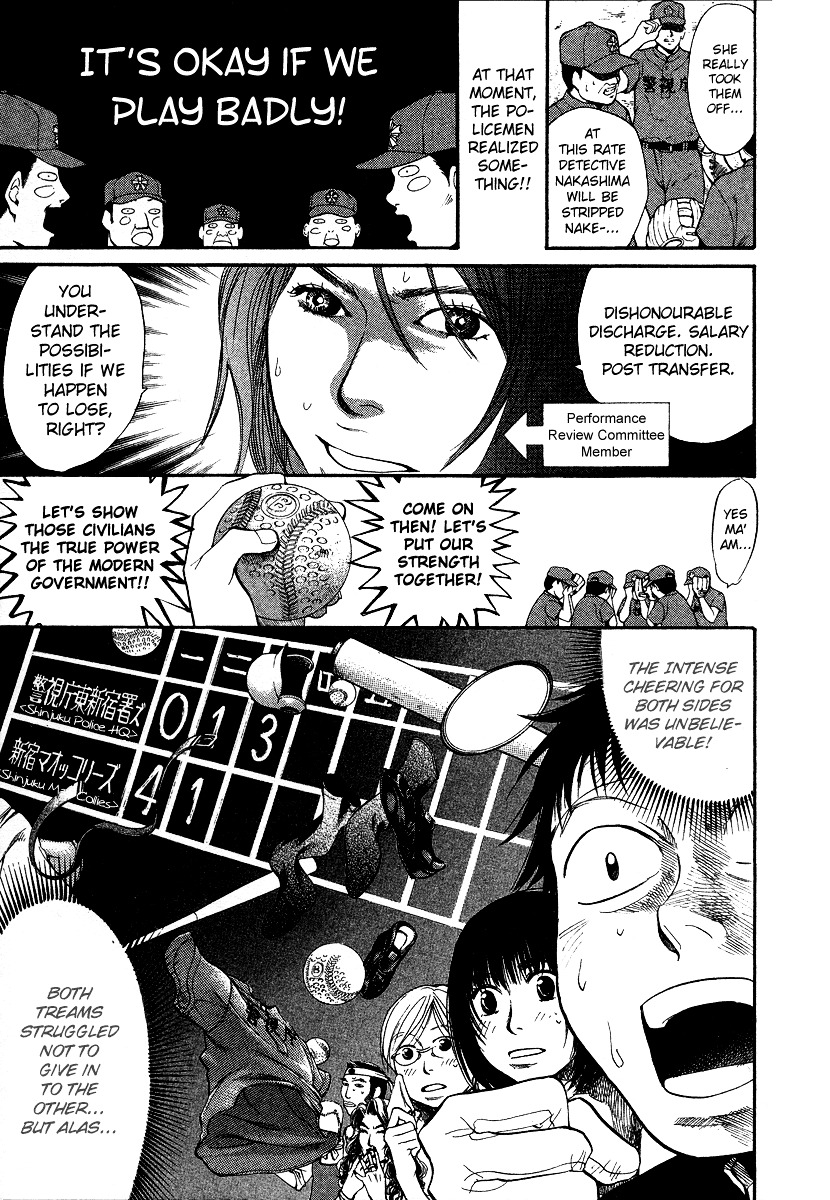 3.3.7 Byooshi!! - Vol.4 Chapter 24 : Piercing Fastballs