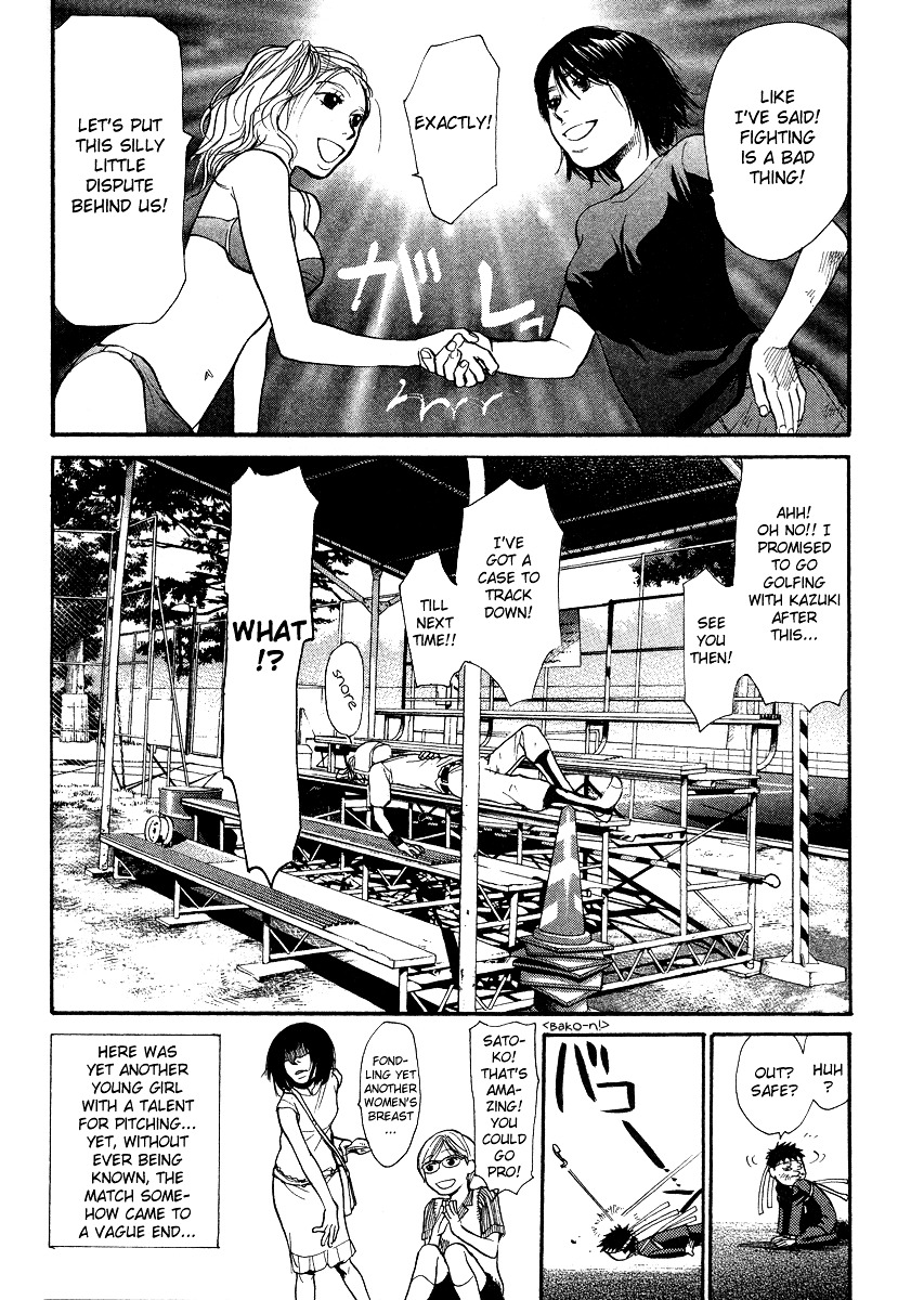 3.3.7 Byooshi!! - Vol.4 Chapter 24 : Piercing Fastballs