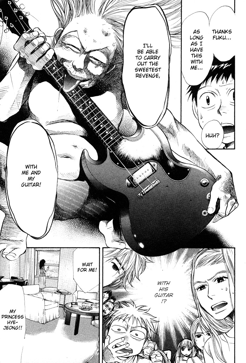 3.3.7 Byooshi!! - Vol.8 Chapter 64 : Urban Guitar Sayonara