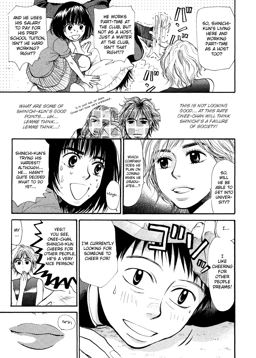 3.3.7 Byooshi!! - Vol.6 Chapter 42 : My Thing