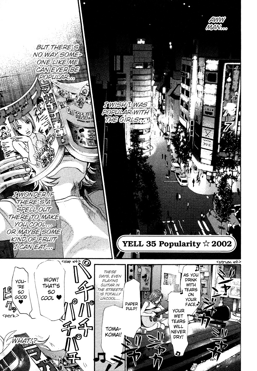 3.3.7 Byooshi!! - Vol.5 Chapter 35 : Popularity 2002