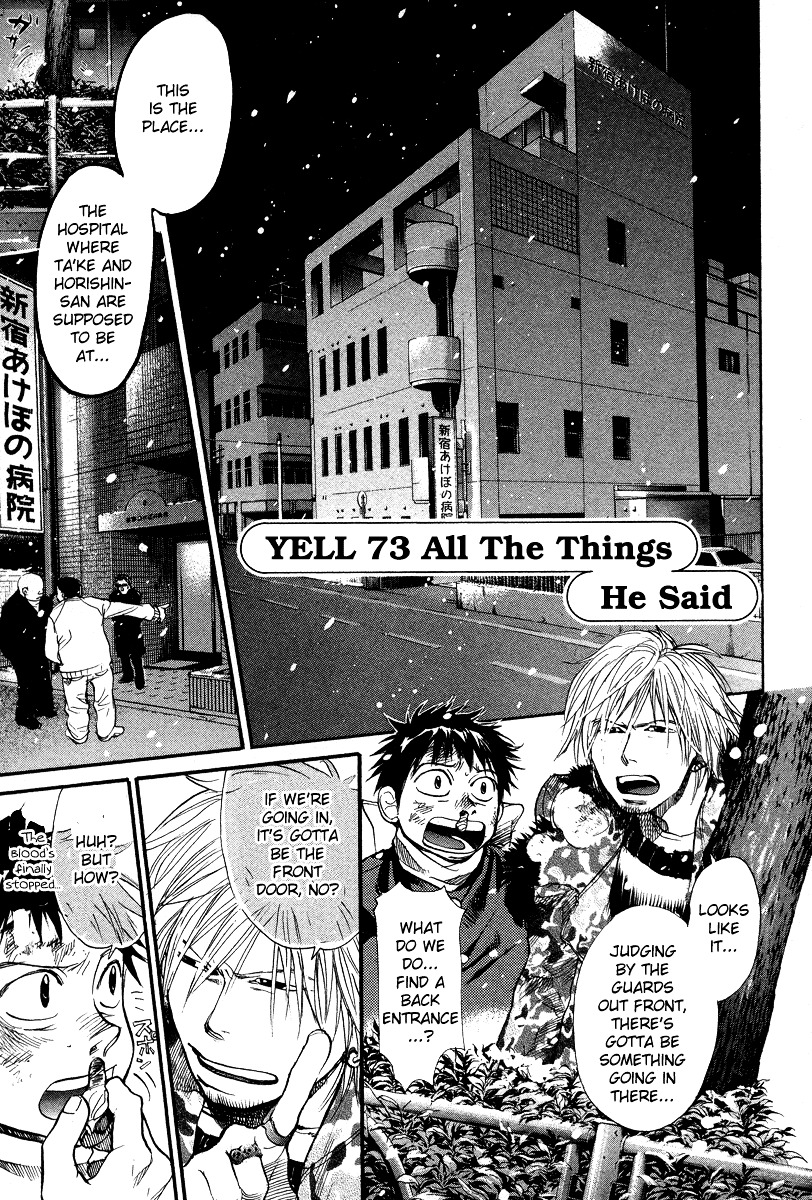 3.3.7 Byooshi!! - Vol.9 Chapter 73 : All The Things He Said