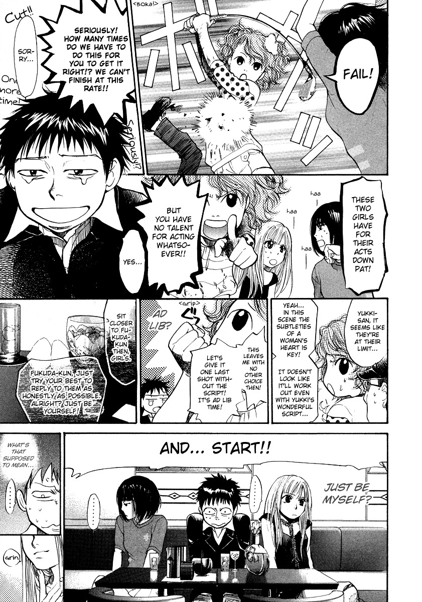 3.3.7 Byooshi!! - Vol.5 Chapter 41 : Innocent Boy & Girl