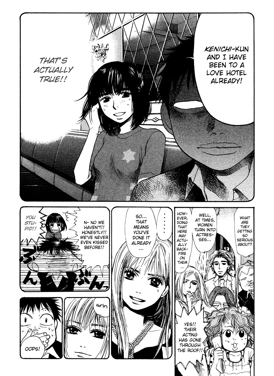 3.3.7 Byooshi!! - Vol.5 Chapter 41 : Innocent Boy & Girl