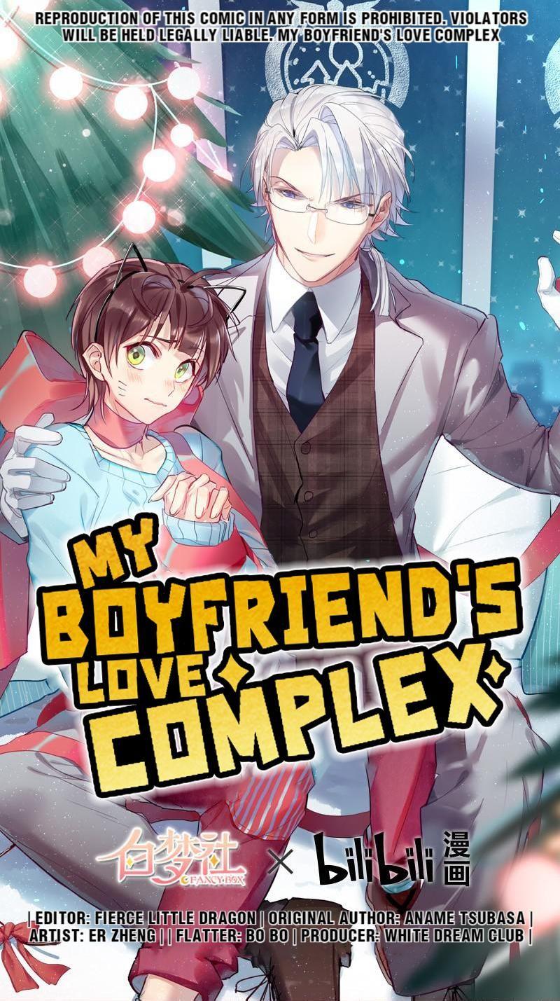 My Boyfriend's Love Complex - Chapter 39