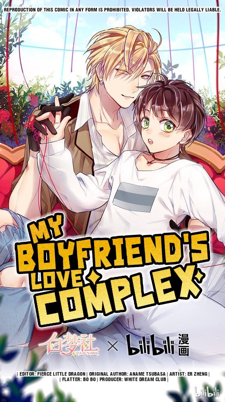 My Boyfriend's Love Complex - Chapter 11