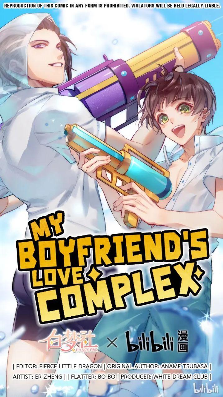 My Boyfriend's Love Complex - Chapter 57