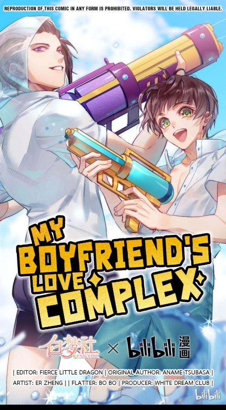 My Boyfriend's Love Complex - Chapter 51