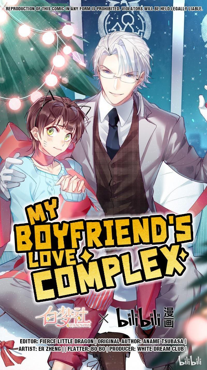 My Boyfriend's Love Complex - Chapter 44