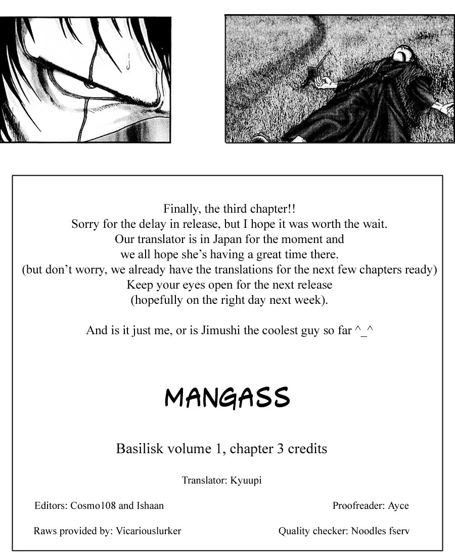 Basilisk - Vol.1 Chapter 3