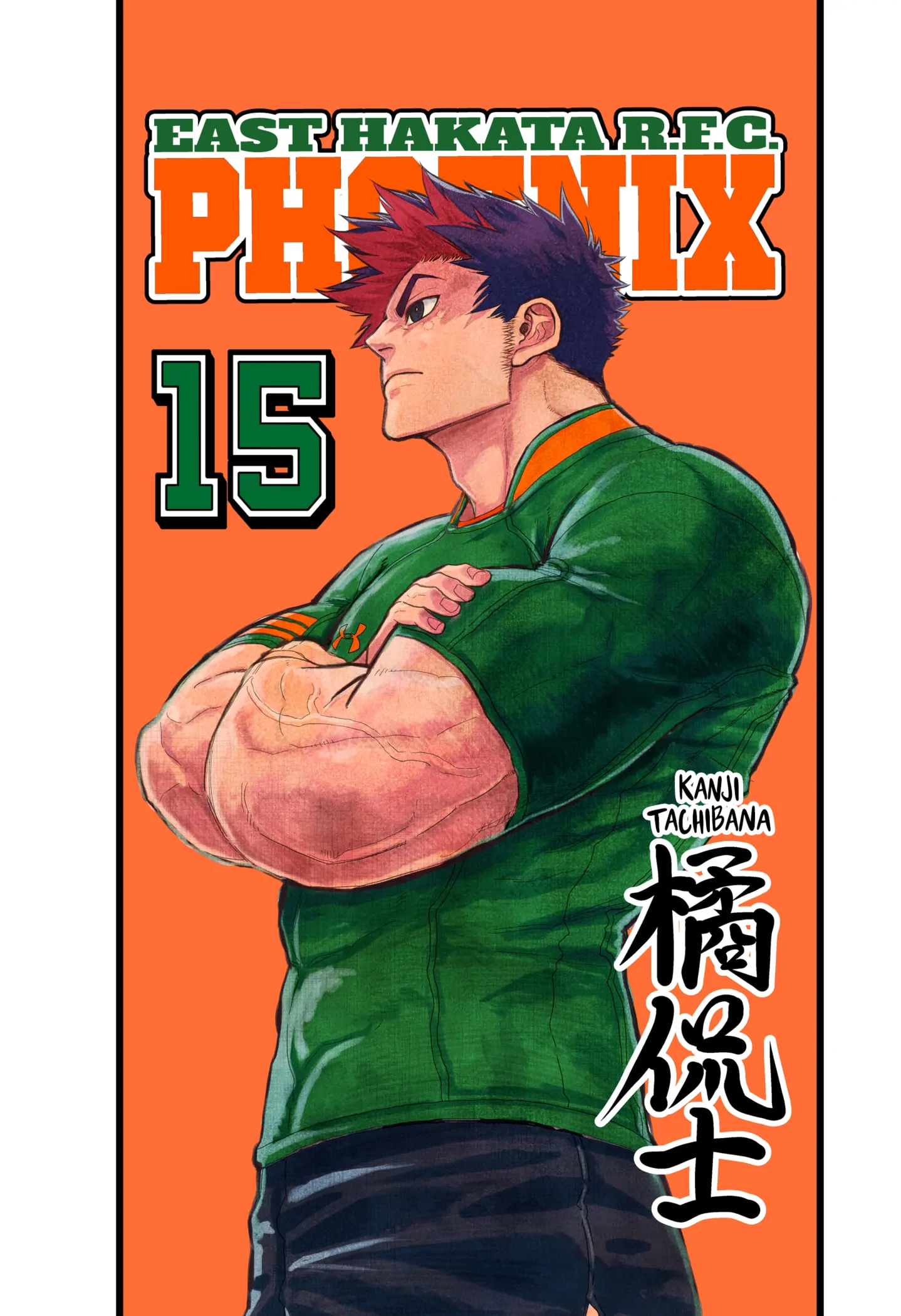 Rugby Rumble - Chapter 49.5