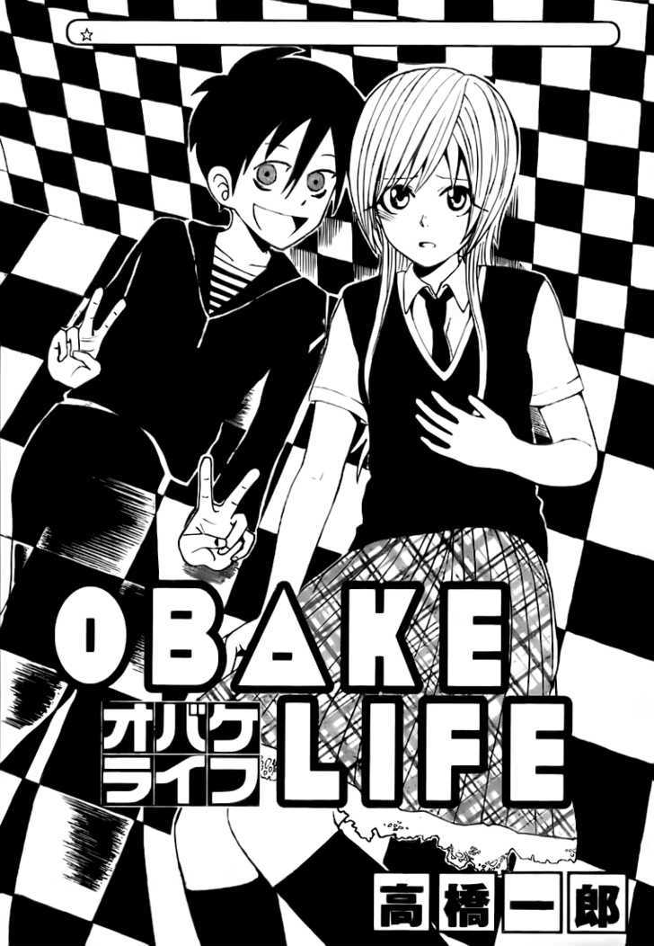 Obake Life - Vol.1 Chapter 1