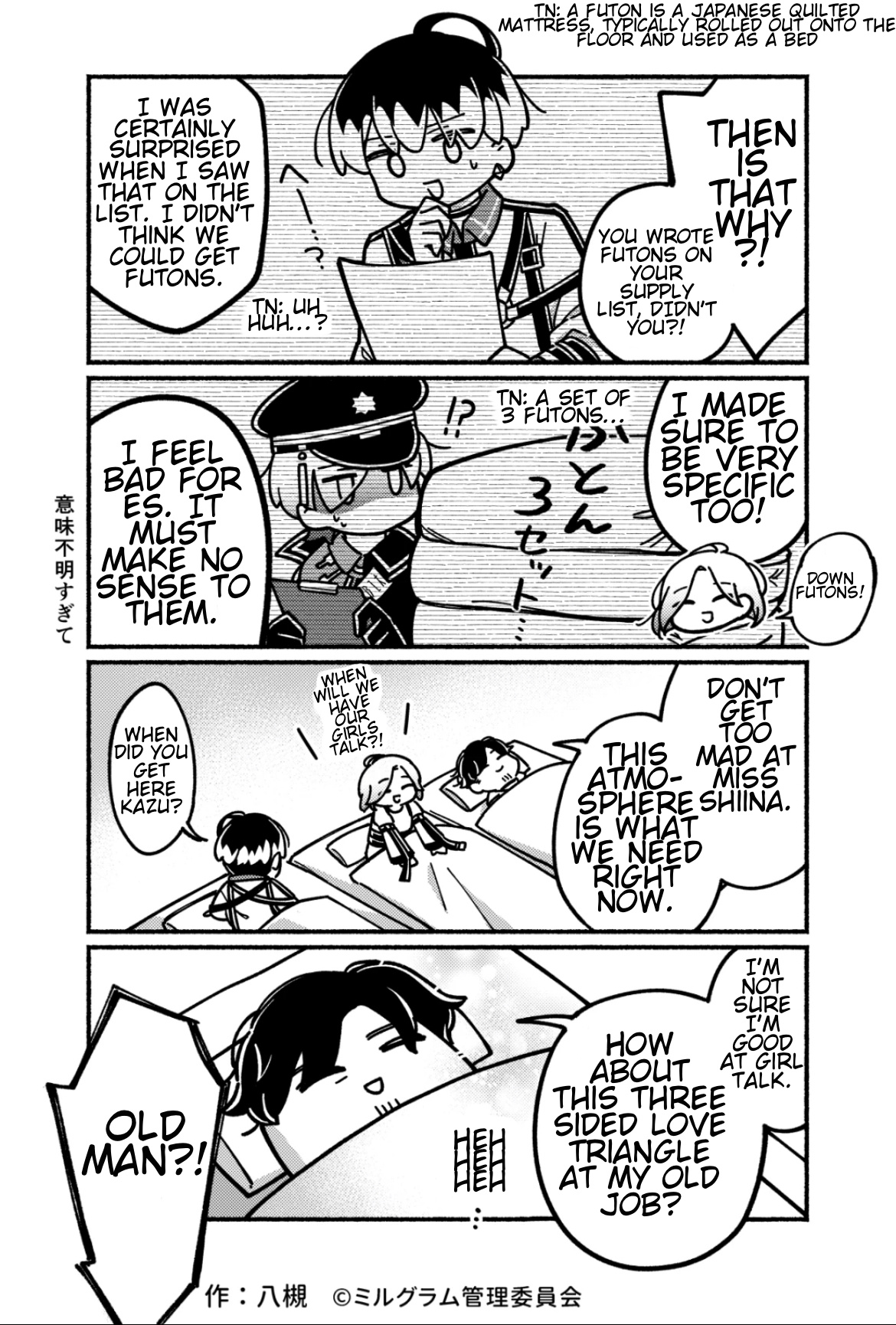 Minigram (Milgram 4Koma) - Vol.1 Chapter 11: Girls(?) Talk