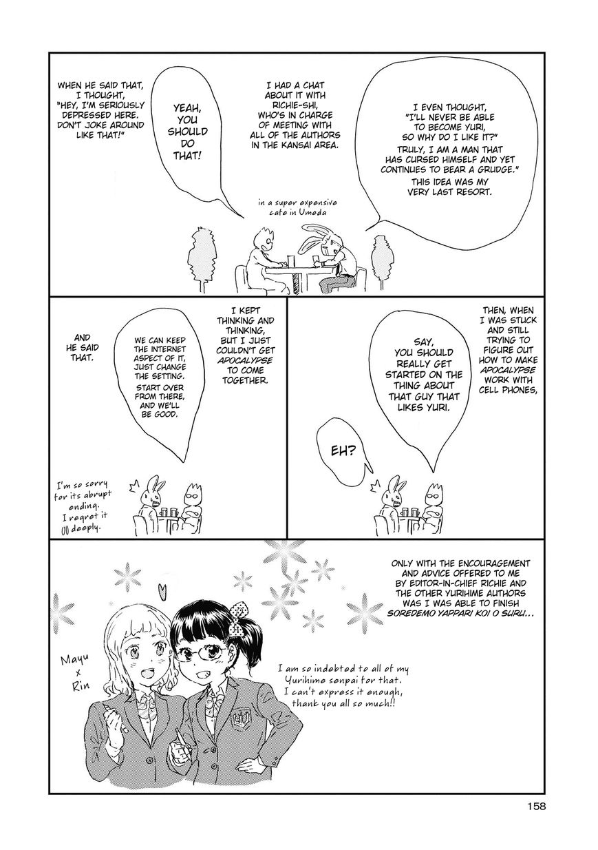 Yuri Danshi-Kun - Chapter 4.2 : Yuri Danshi - Girls' Side