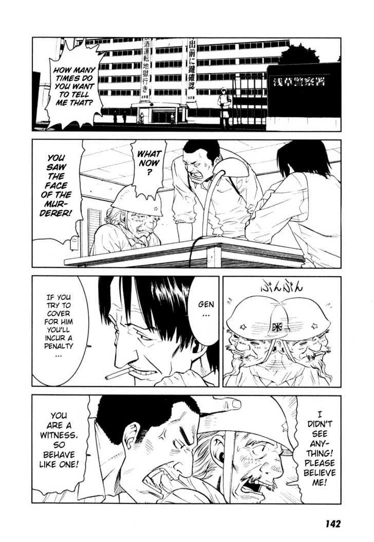 Karasuma Kyouko No Jikenbo - Vol.1 Chapter 5 : Shadow Of Decadence (1)