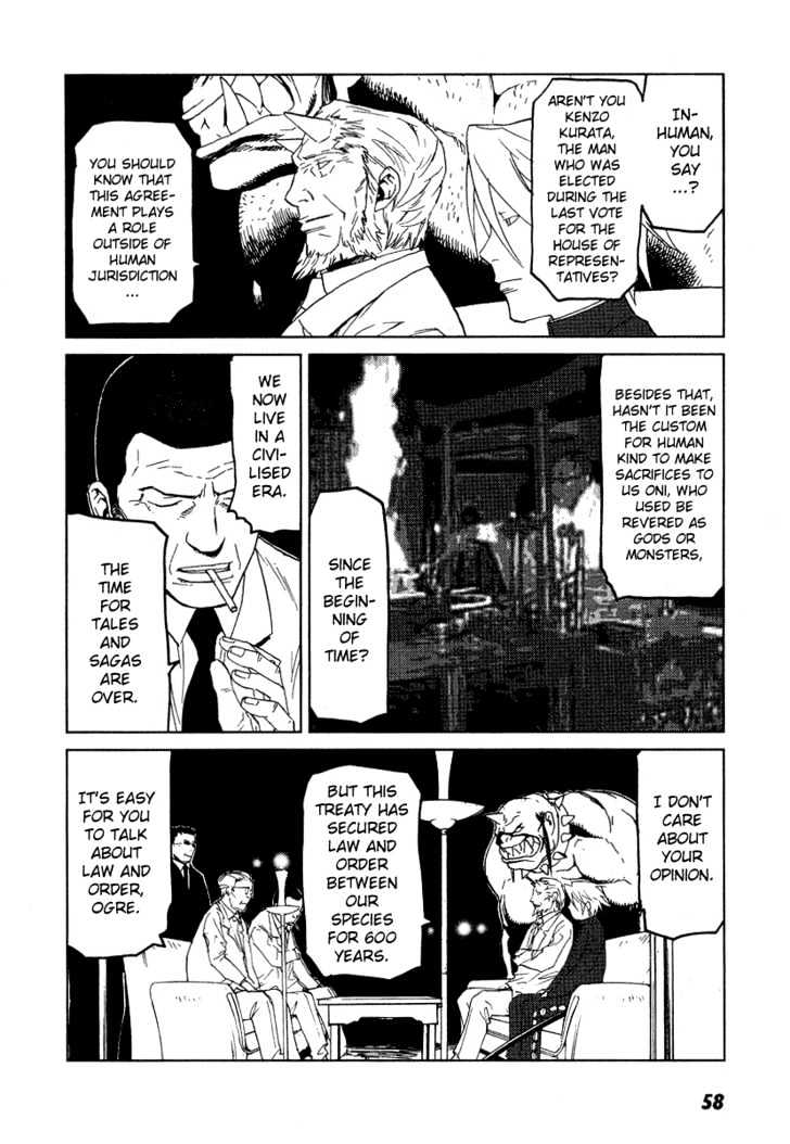 Karasuma Kyouko No Jikenbo - Vol.2 Chapter 9 : The Man, Whom They Called "Oni"