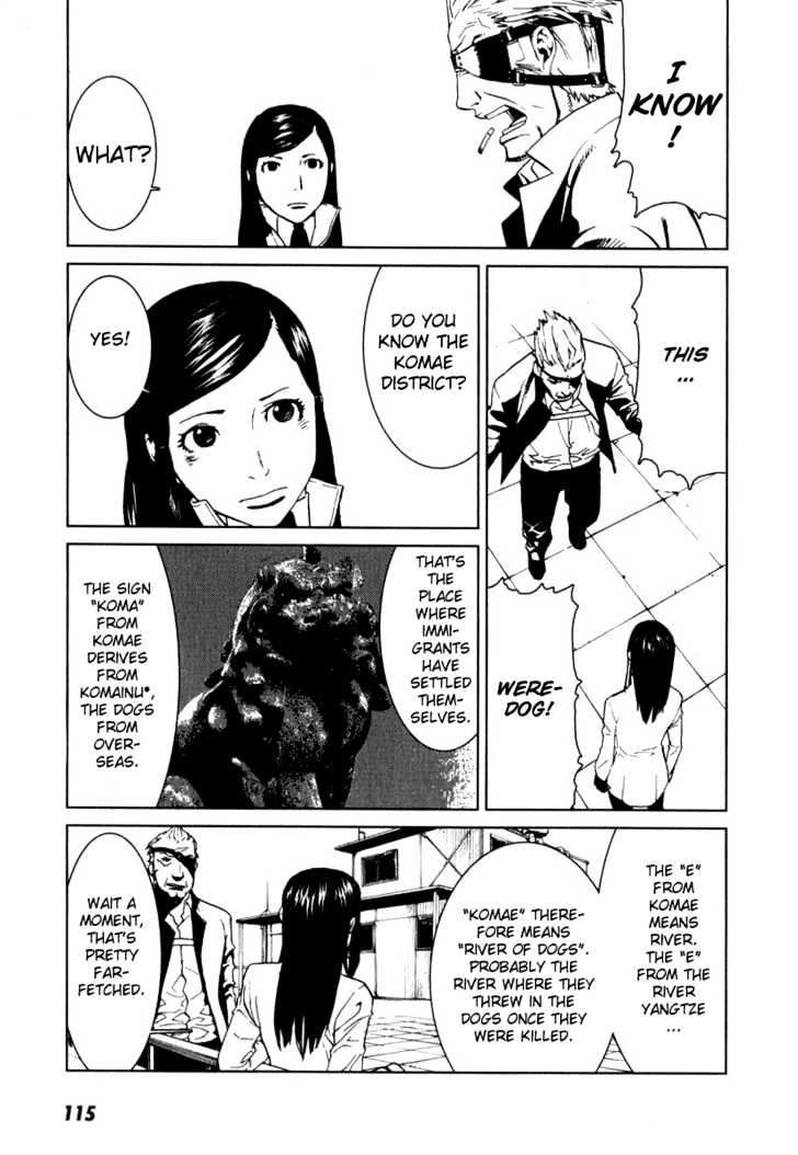 Karasuma Kyouko No Jikenbo - Vol.1 Chapter 4 : Kamikakushi (2)