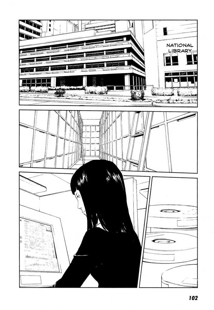 Karasuma Kyouko No Jikenbo - Vol.2 Chapter 11 : The Extraordinary Detective